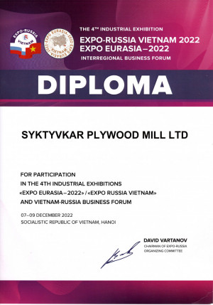 Диплом участника выставки "EXPO RUSSIA VIETNAM 2022"