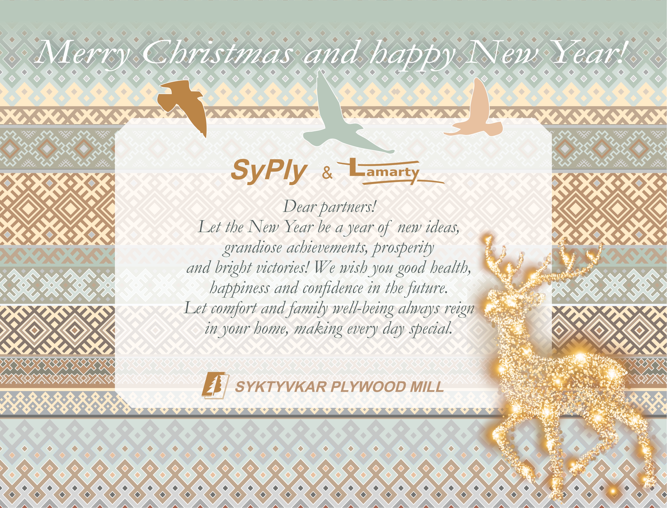 Merry Christmas and Happy New Year!
