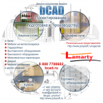 Библиотека декоров Lamarty для bCAD