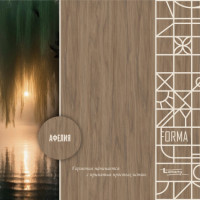 Декор ЛДСП Lamarty Афелия