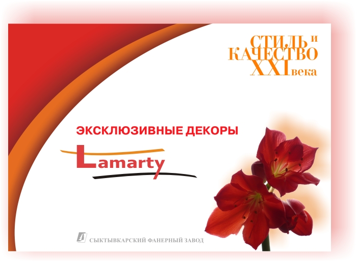 ЛДСП Бамбук - эксклюзив Lamarty в России
