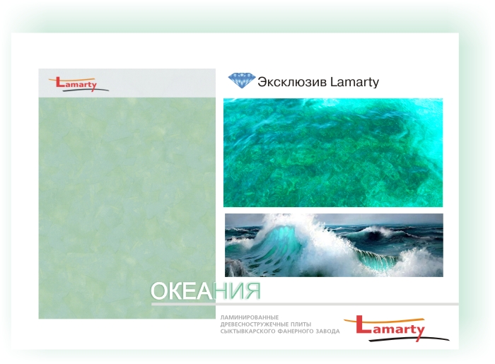ЛДСП Океания от Lamarty - эксклюзив в России
