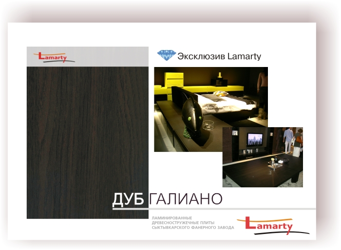 ЛДСП Дуб галиано от Lamarty - эксклюзив в России