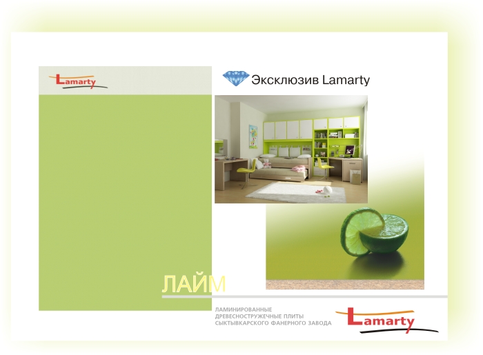 ЛДСП Лайм от Lamarty - эксклюзив в России