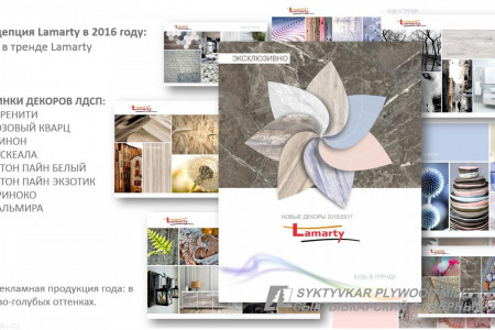  ООО «Сыктывкарский фанерный завод» на Мебель 2016 | 1