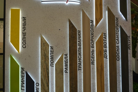  ООО «Сыктывкарский фанерный завод» на Мебель 2017 | 9