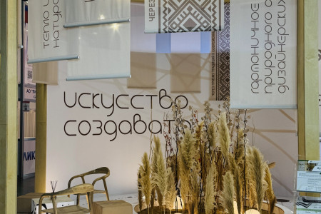  ООО «Сыктывкарский фанерный завод» на MosBuild 2025 | 12