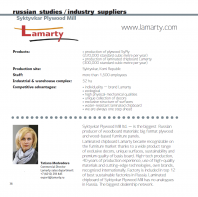 Краткая информация о Сыктывкарском фанерном заводе