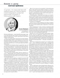Lamarty: плитная проблема