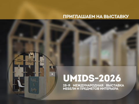 We invite you to the exhibition Umids-2026