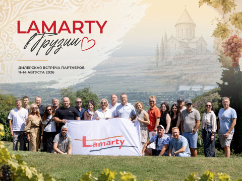 Дилерская встреча Lamarty в Грузии